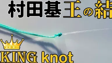 村田基-哔哩哔哩_Bilibili