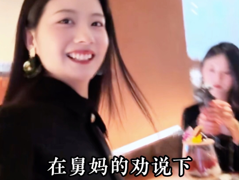 在舅妈的劝说下我们去无锡梁溪买新中式了