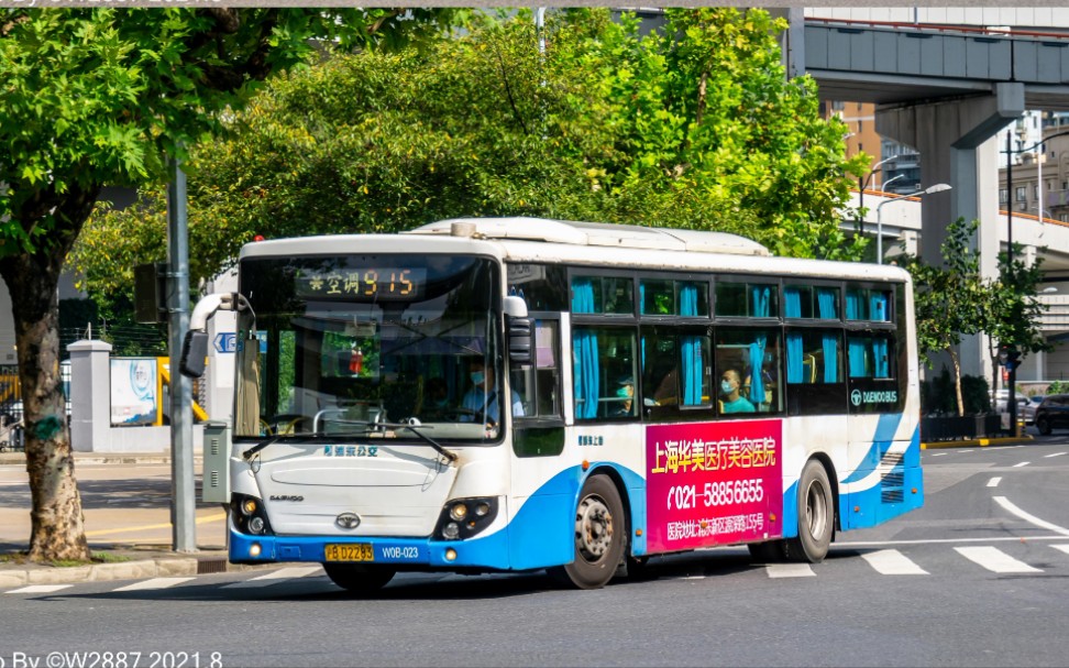 【上海公交】浦东上南 915路 w0b-023