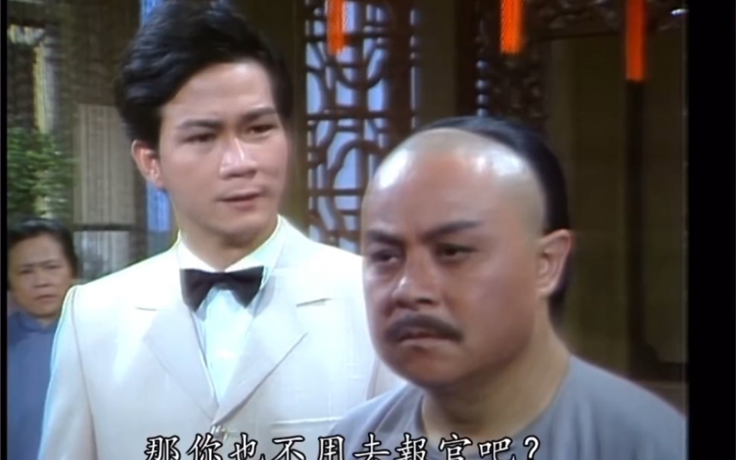 粤语电视剧《大地恩情》第8集【1】