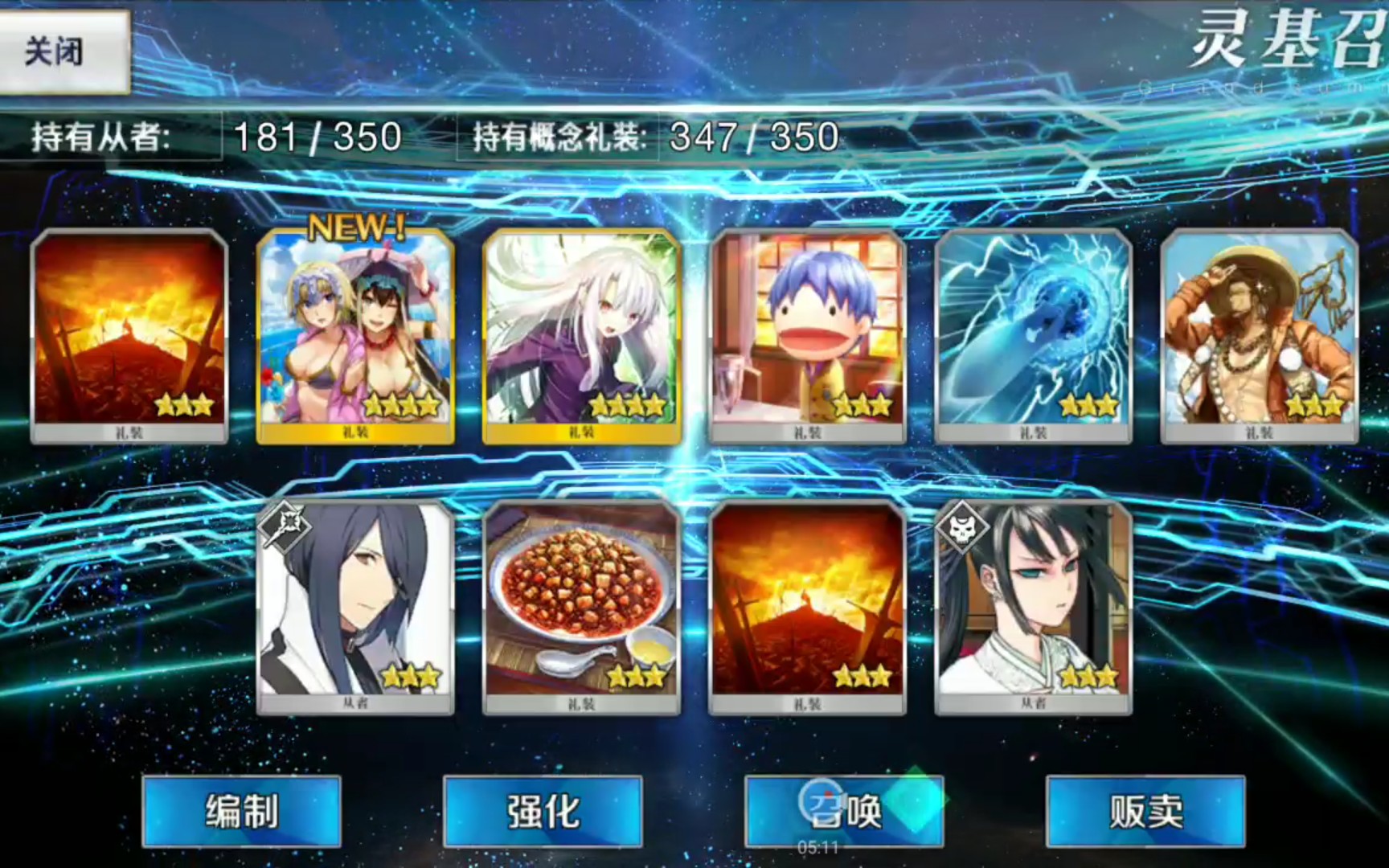 【皮皮黄666/fgo/抽卡】当魔伊和泳装池子一起开的时候,一位存了500石