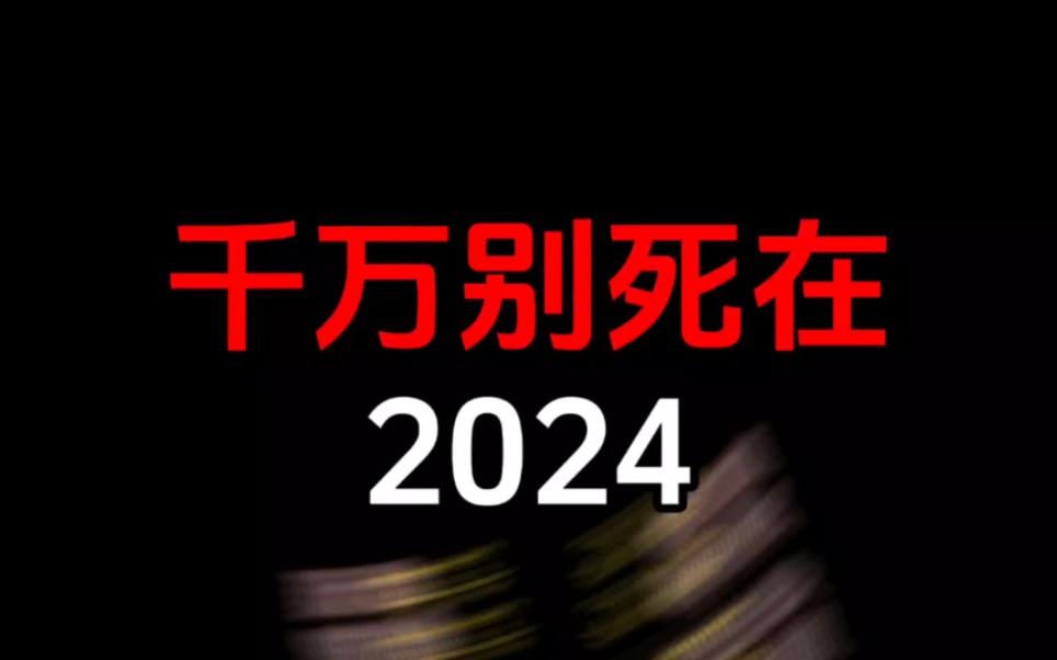 1分钟盘点PS5平台2024年全新游戏,3A大作强势来袭,你顶得住吗?游戏杂谈