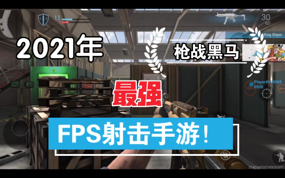 [图]【新游】2021最强FPS射击手游！《Combat Master》