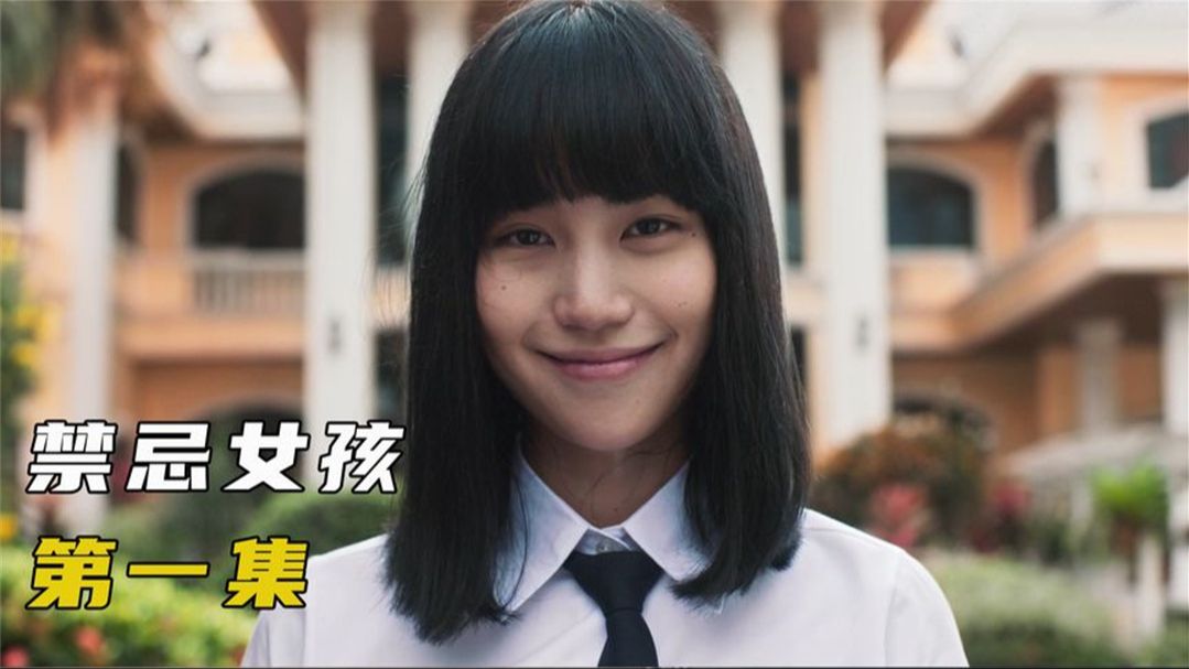 老师把女生骗到瑜伽室,进行变态侵犯,娜诺让他付出代价,悬疑