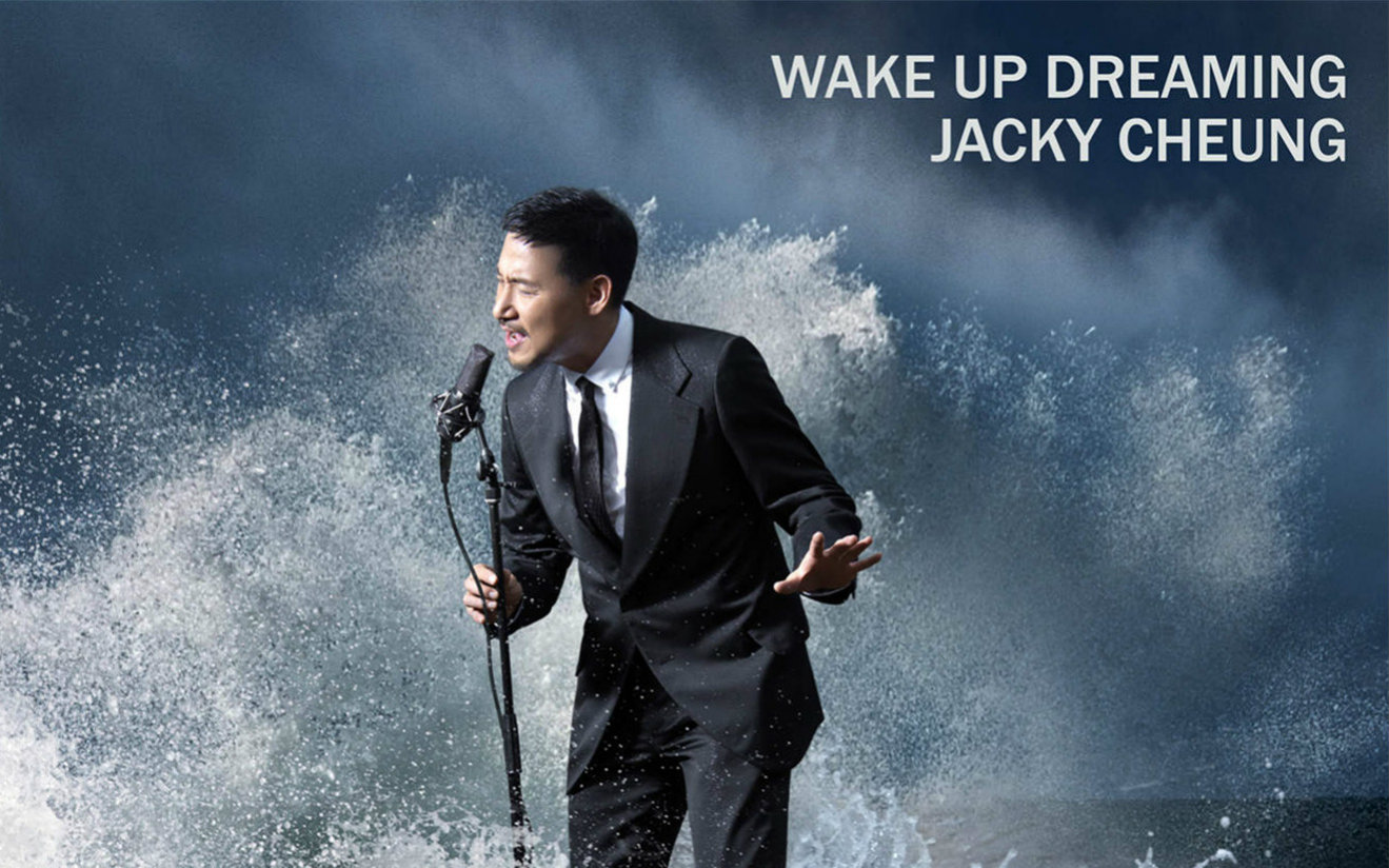 醒着做梦张学友