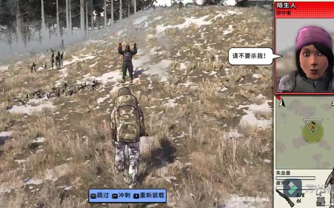 [图]18岁少女想着美好生活前进！！！【Survivalist: Invisible Strain】