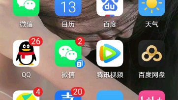 企业微信健康天天报自动脚本使用教程哔哩哔哩bilibili