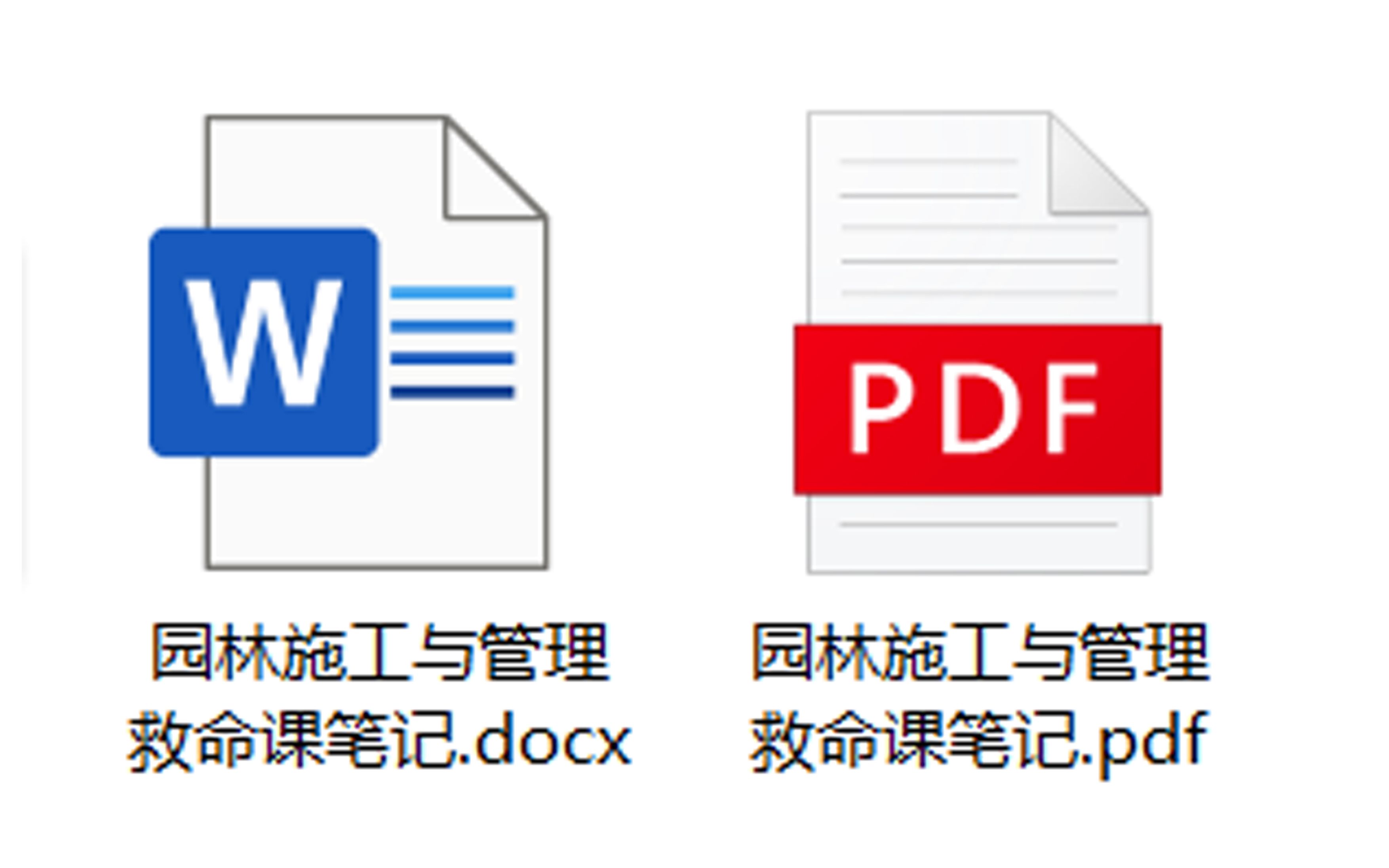 风园施工管理 材料分析2 拉底起脚收顶/特置山石哔哩哔哩bilibili