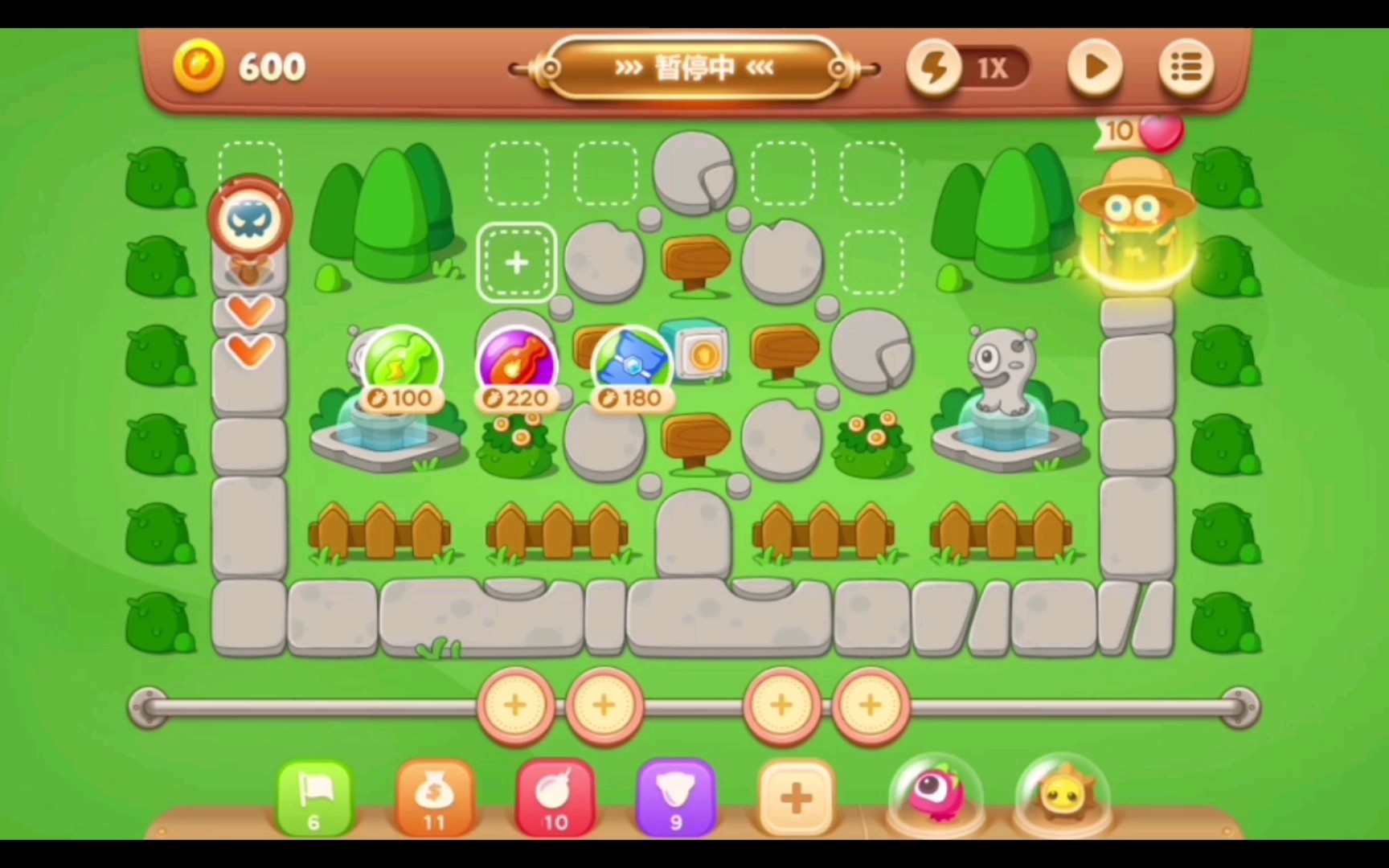 保卫萝卜3 公园 第46关 攻略