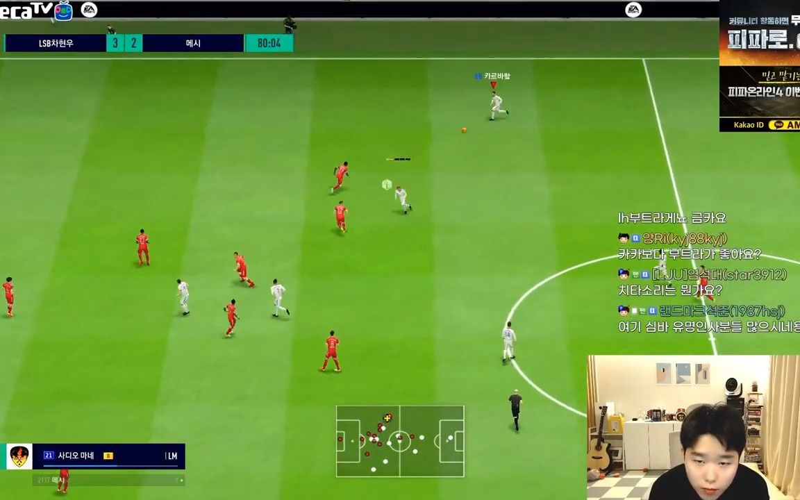 fifaonline4车贤宇 皇马边锋无忧,无敌球员网络游戏热门视频