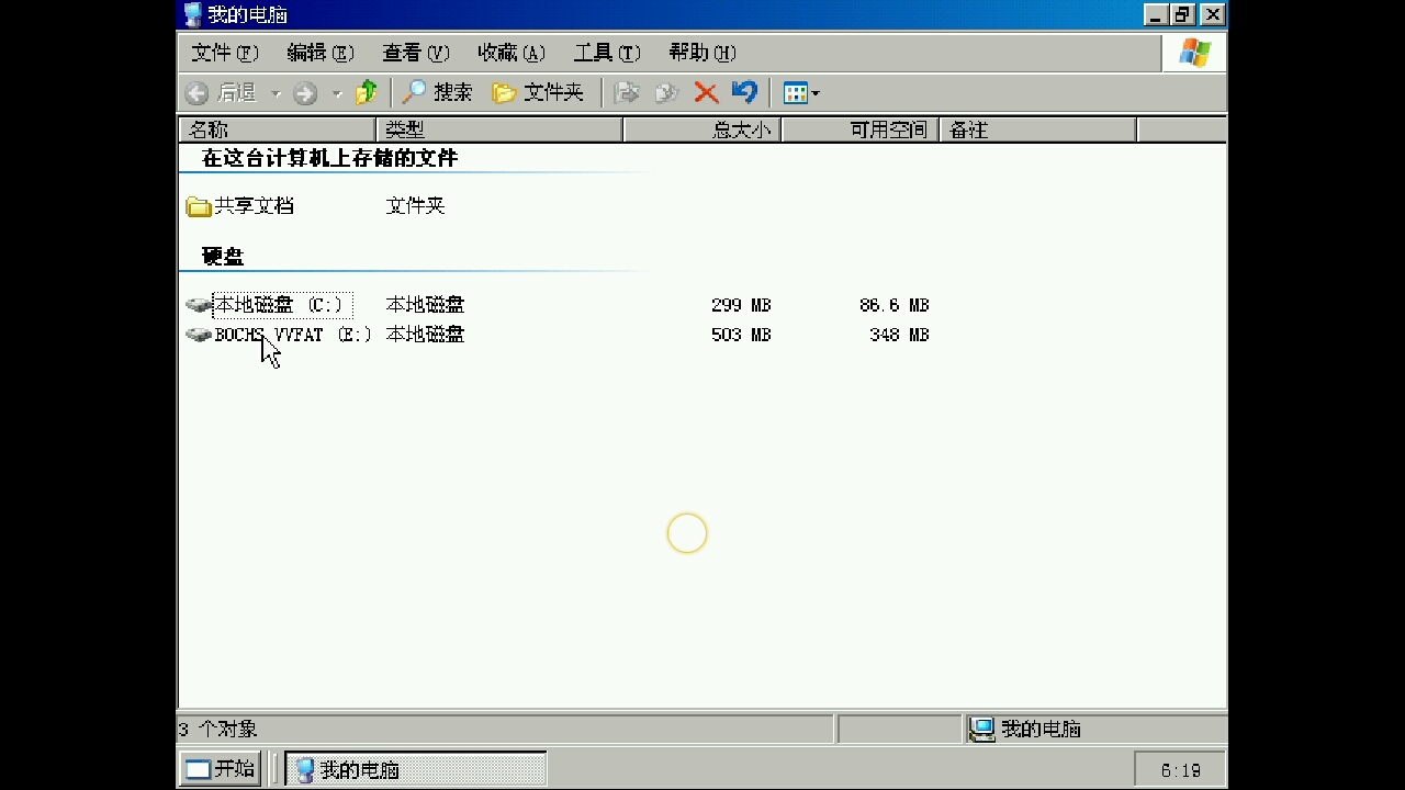 WINDOWS UPDATE病毒运行失败(下载链接见简介)哔哩哔哩bilibili