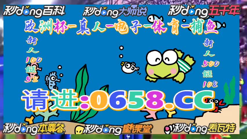 41分求知香港最准100%一肖中特