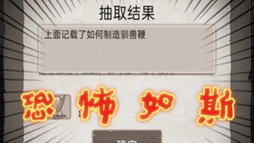 30秒挑战荒野日记孤岛野蛮人智斗拼图 哔哩哔哩 つロ干杯 Bilibili