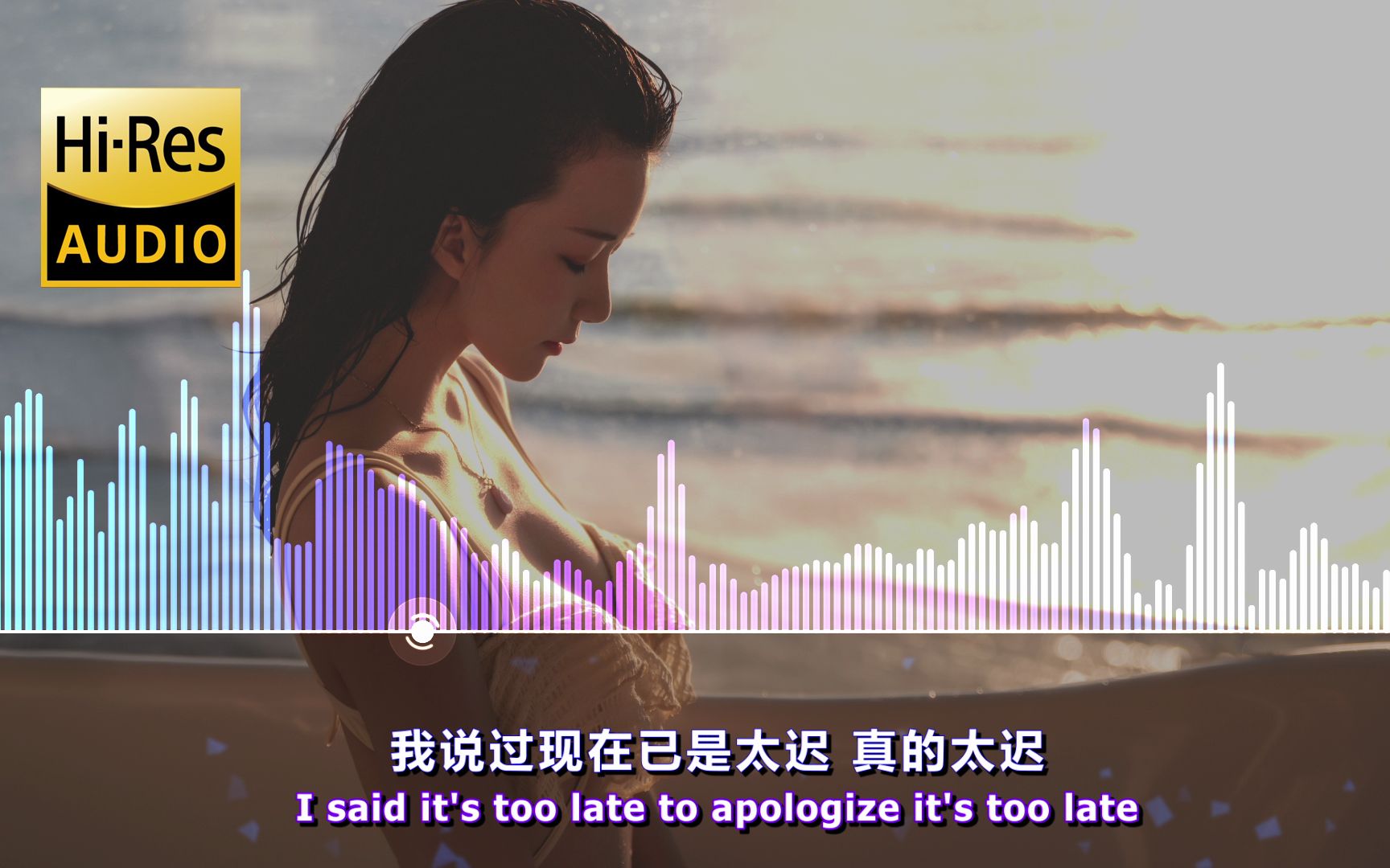 [图]【粉丝推荐】欧美冠军单曲《Apologize》最高音质，前奏一响就爱了！