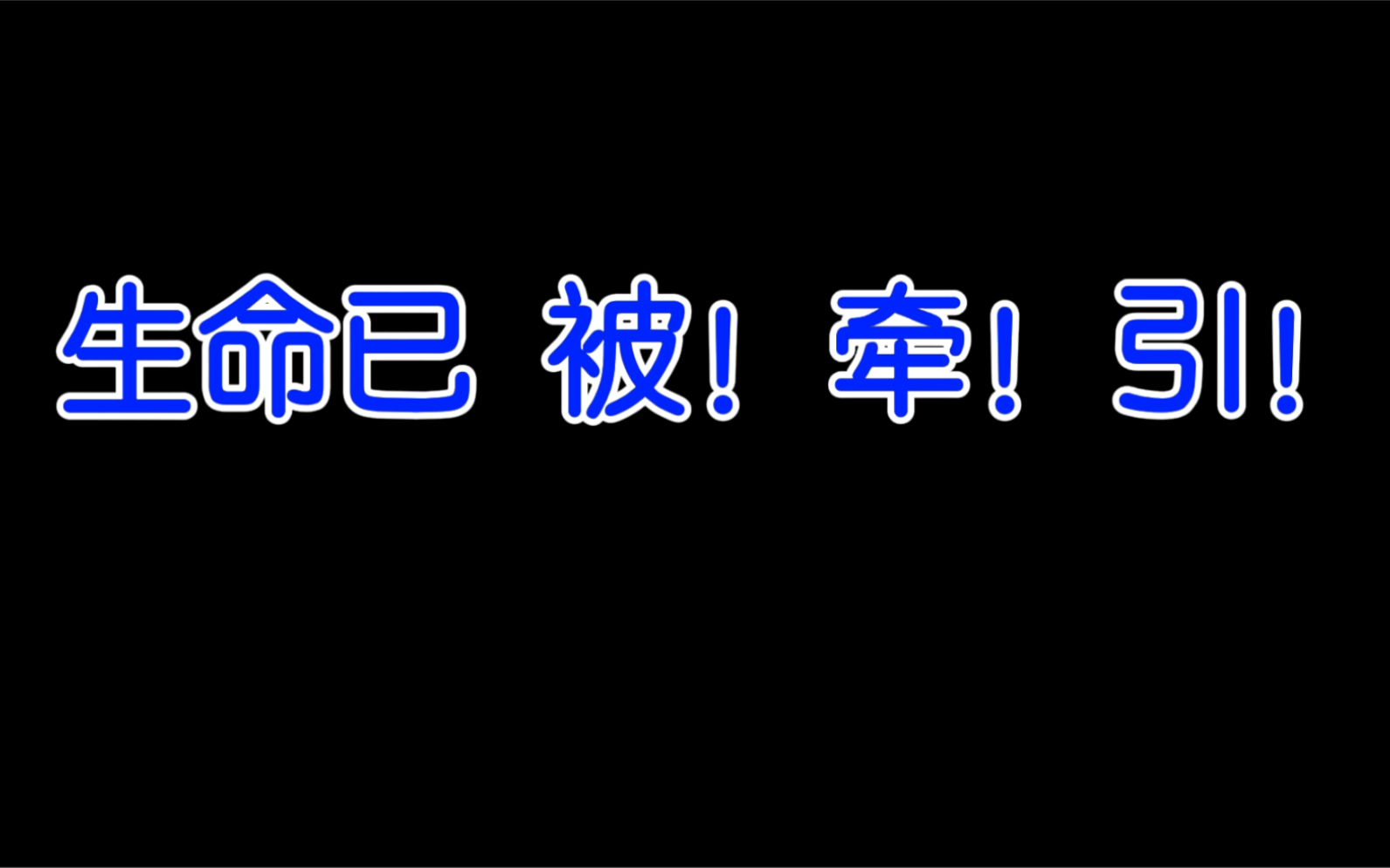 [图]偷录男朋友唱张杰版月亮之上