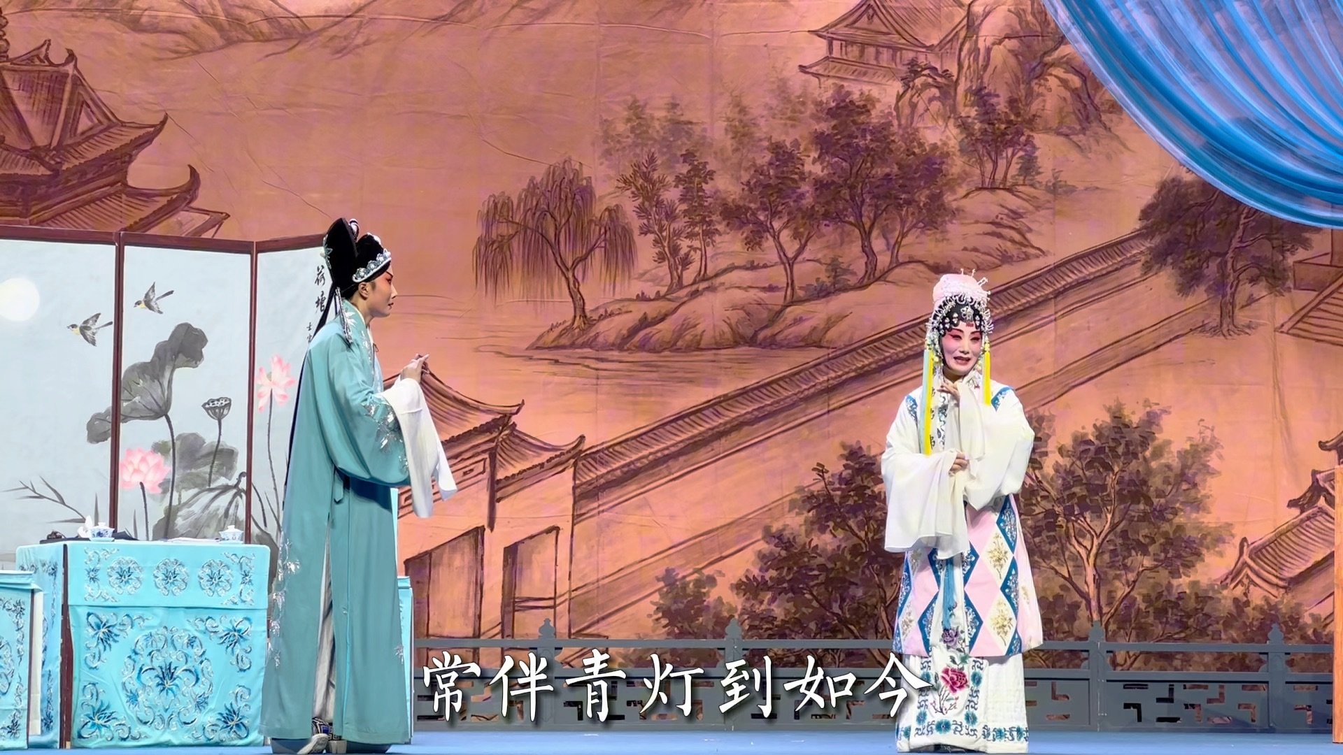 【风流落榜男与逃难俏尼姑】漯河市豫剧团演出传承版《必正与妙常》,潘必正/蔡月霞,陈妙常/李俊楠.哔哩哔哩bilibili