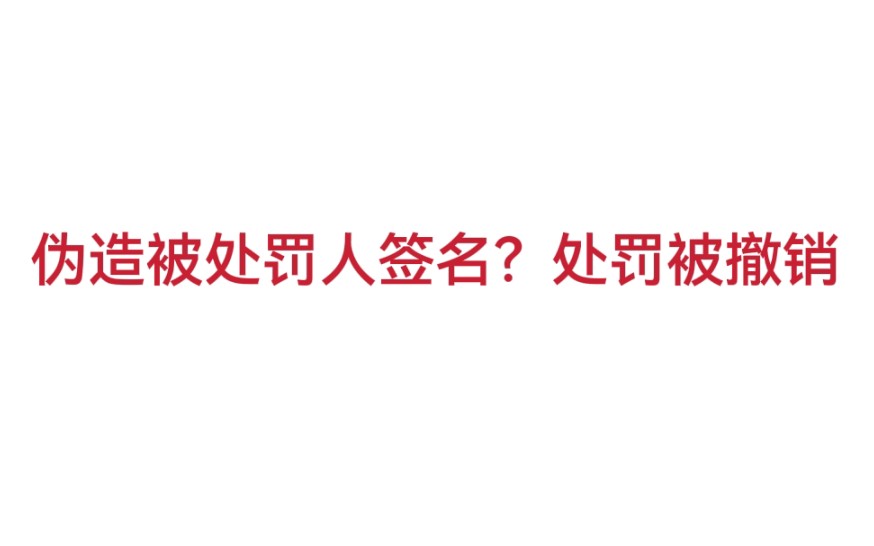 [图]庭审现场：张某诉舒兰市市场监督管理局行政处罚案