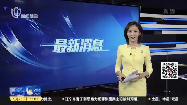 [图]《锦绣中华·共饮江河水》民族音乐会今晚首演