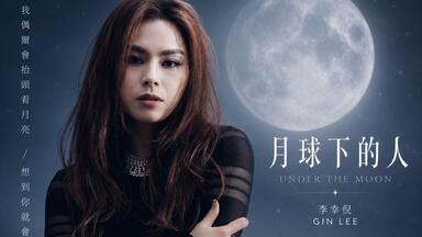 Jay Chou 周杰伦【龙战骑士Dragon Rider】-Official Music Video_哔哩