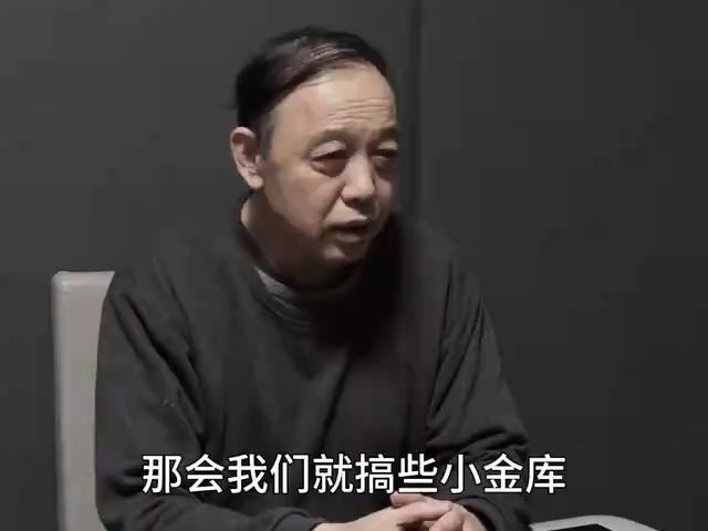 失守丨祝胜修:私设“小金库”,小节不守必失底线哔哩哔哩bilibili