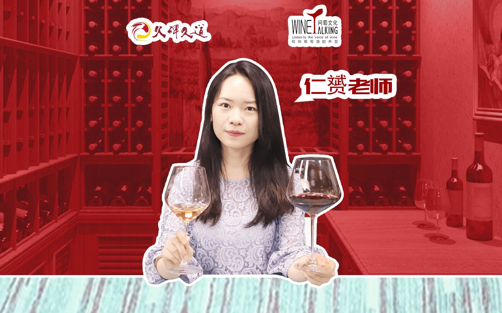 干型葡萄酒中的“干”是什么意思?哔哩哔哩bilibili