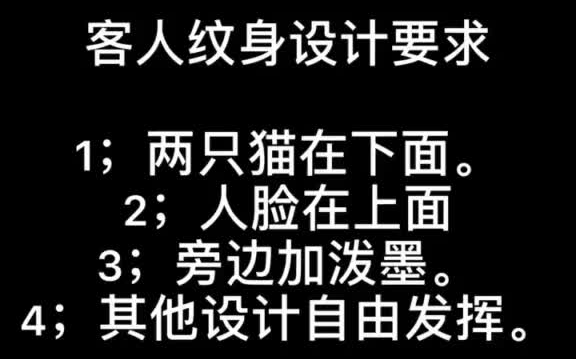 帮来的设计的纹身手稿.纹身 纹身图案手稿哔哩哔哩bilibili