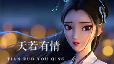 双世白蛇//-哔哩哔哩_Bilibili