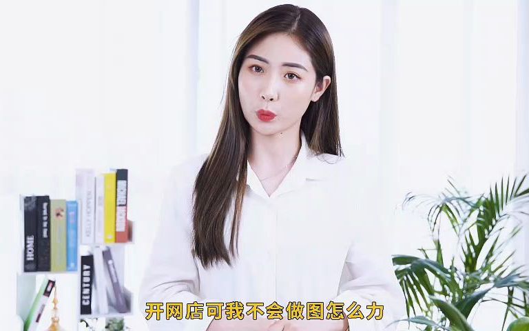 一件代发如何寻找货源哪些网站靠谱 (6)哔哩哔哩bilibili