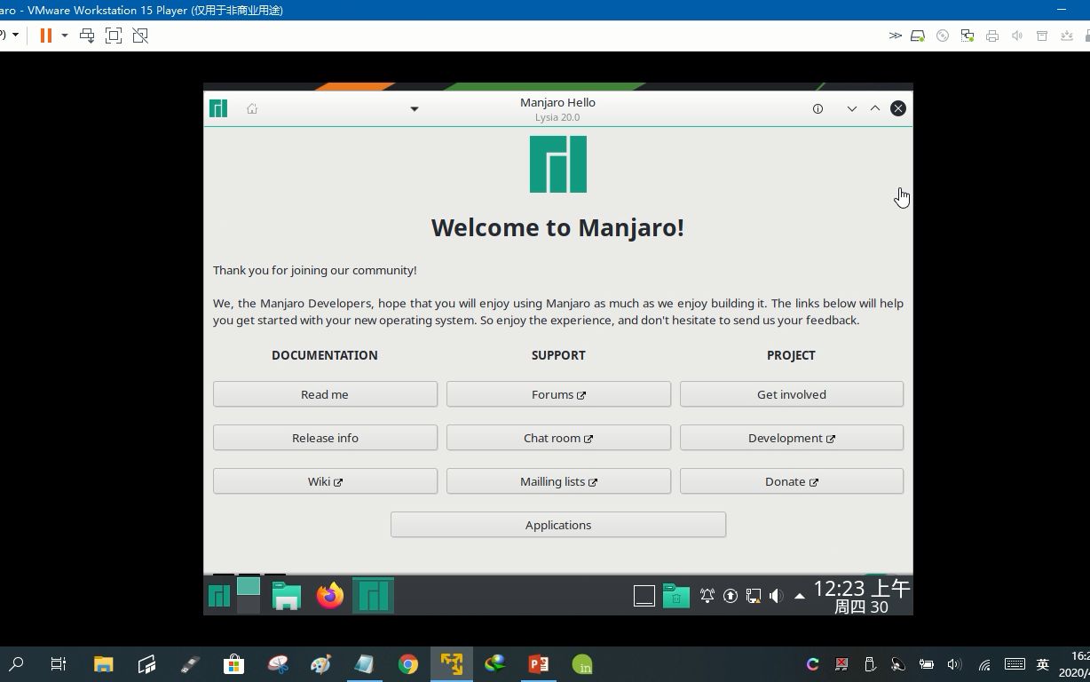 虚拟机采用manjaroarchitect 20.0最小化网络安装ISO安装manjaro步骤演示全记录哔哩哔哩bilibili