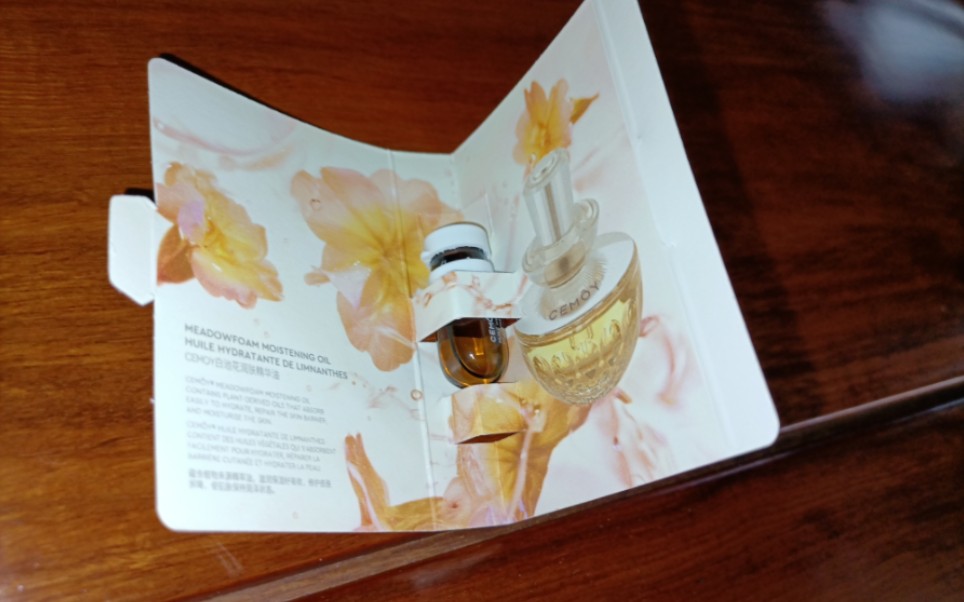 《澳诗茉》白池花润肤精华油小样开箱(还没用就摔碎了)