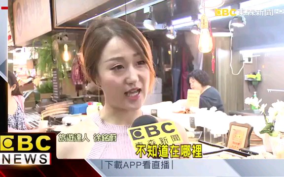 台媒:上海美女来台湾 自由行体验市场美食哔哩哔哩bilibili