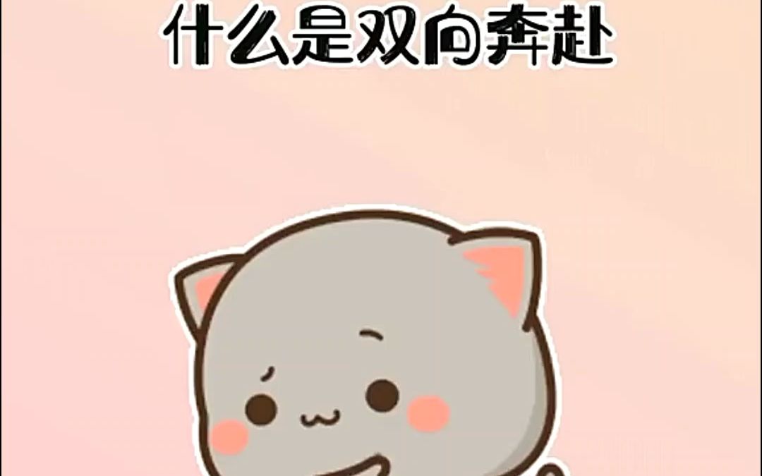 dou 小助手#表情包#原创表情包作品#寻找你身边的那颗心#搞笑表情包