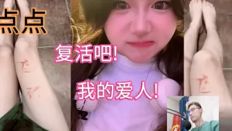 [智勋勋勋勋/直播回放]  2023年06月24日 老板:点点 对面:舒姐 对面陪玩:冷气/小童（带弹幕）