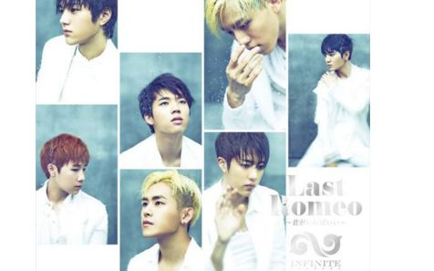 INFINITE   ブレスレット　Last Romeo Infinite: Last Romeo (Music Video 2014) - IMDb