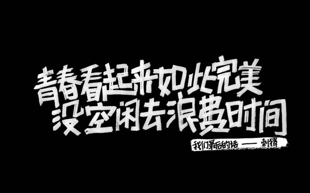 2020高考勵志剪輯祝各位2020的考生都能考到自己理想的學校