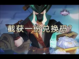 Download Video: 【内含兑换码】萌王首秀亮瞎了大伙的狗眼？