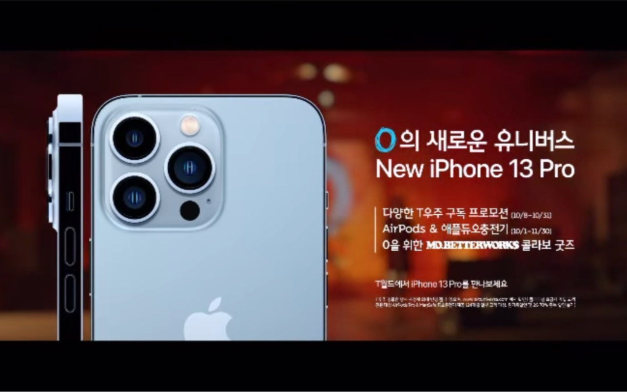 iphone13pro韩国宣传片释出