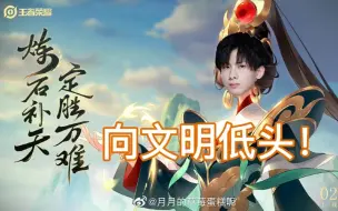 Download Video: 【XYG】对战estar第四局(灵梦女娲)语音 花海:别杀了别杀了(快撤)