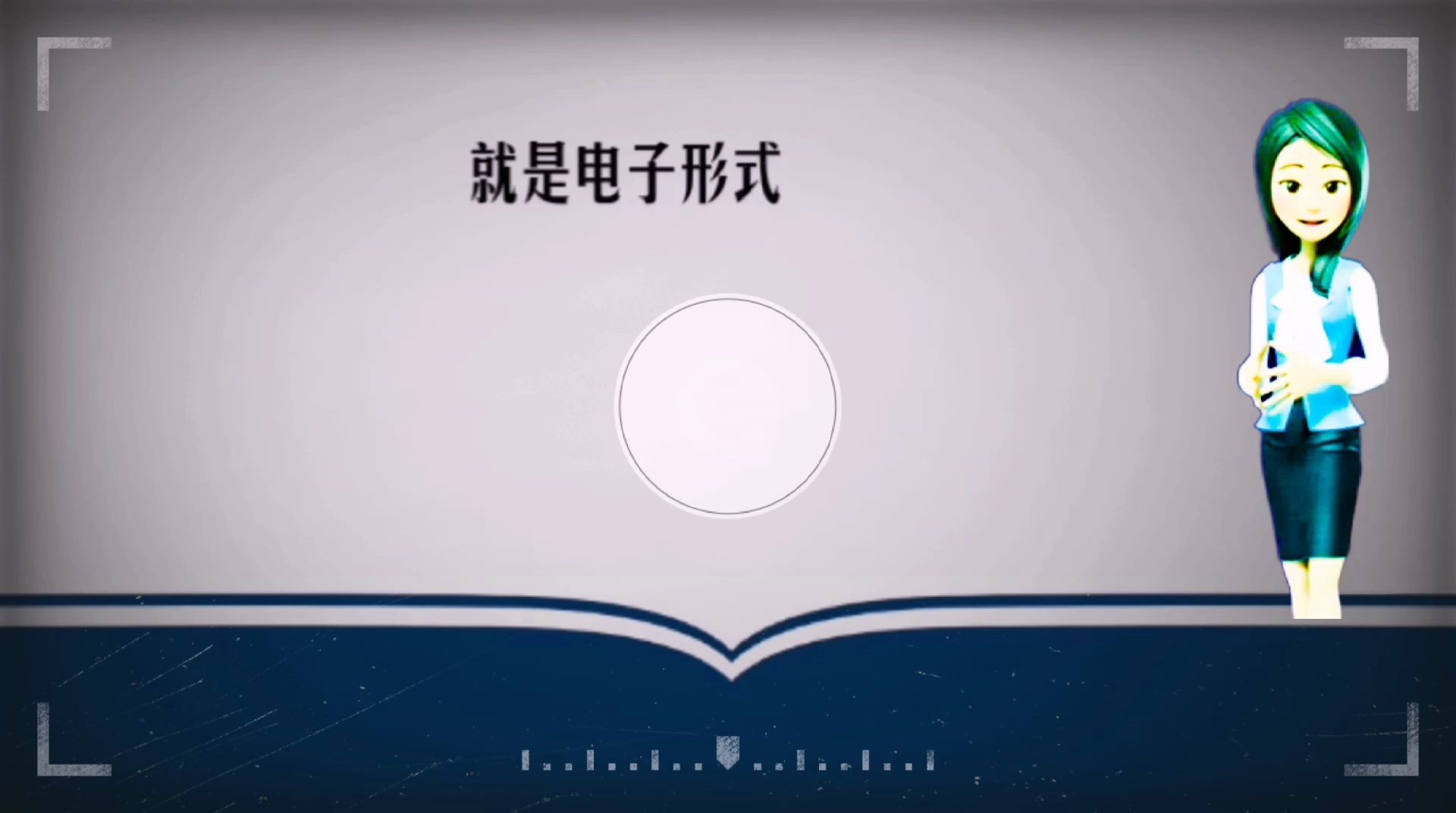 “电子发票”时代,带您全面捋清电子发票哔哩哔哩bilibili