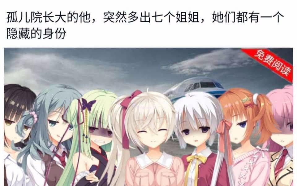 【mad/柚子社】也许全站的柚子厨都会被推送到这个视频吧