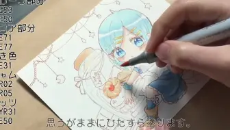 イラストメイキング 椎名唯華 描いてみた メディバン 哔哩哔哩 Bilibili