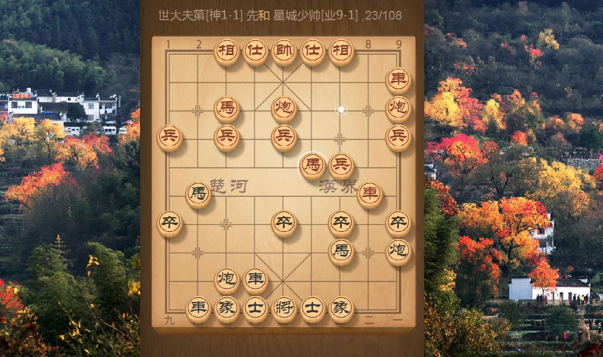 象棋实战对局讲解哔哩哔哩bilibili