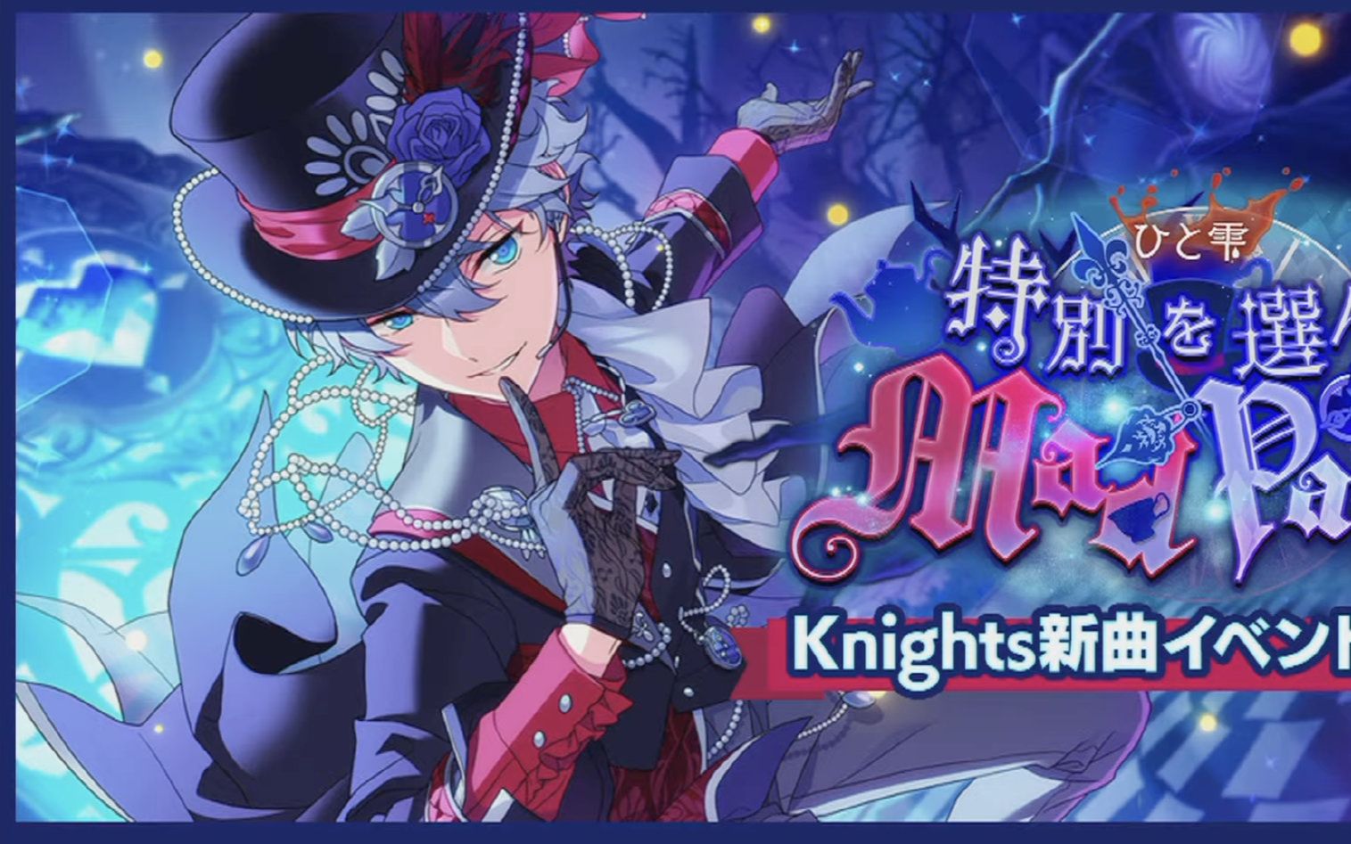 【烤完了】【泉箱】ひと雫67特别を选んだmad