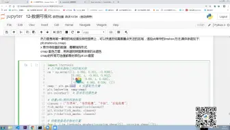【Python数据可视化】13常用图表的绘制--环形图和热力图 python一对一视频讲解 经典实战 朝天吼数据