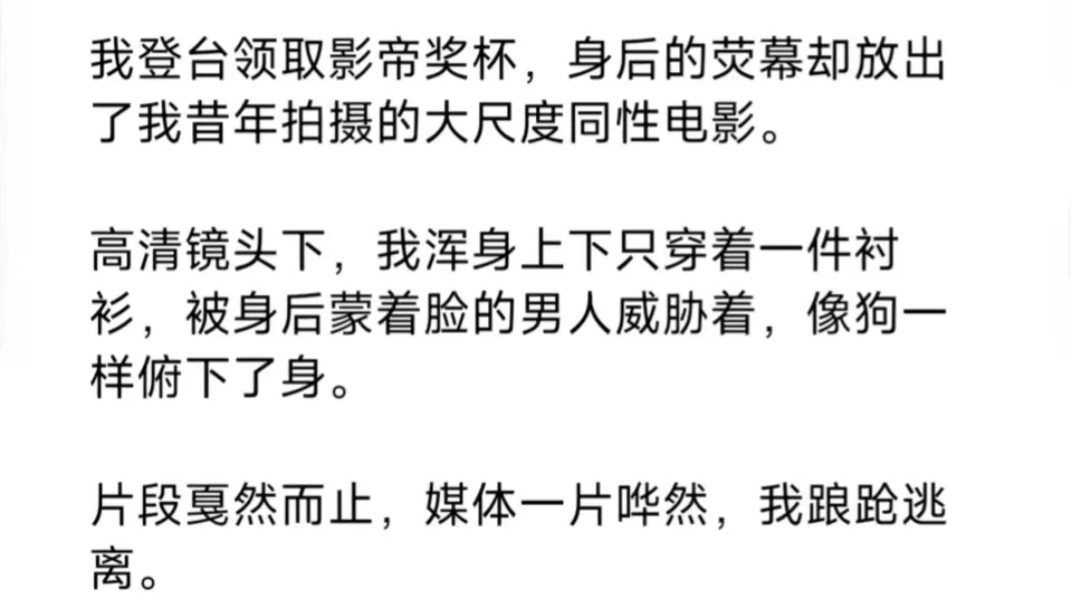 【双男主】漫长嘟声后,金主的电话终于被接通.曾许诺永远爱我的男人,声音冷淡而疏离:这份礼物,你喜欢吗?哔哩哔哩bilibili