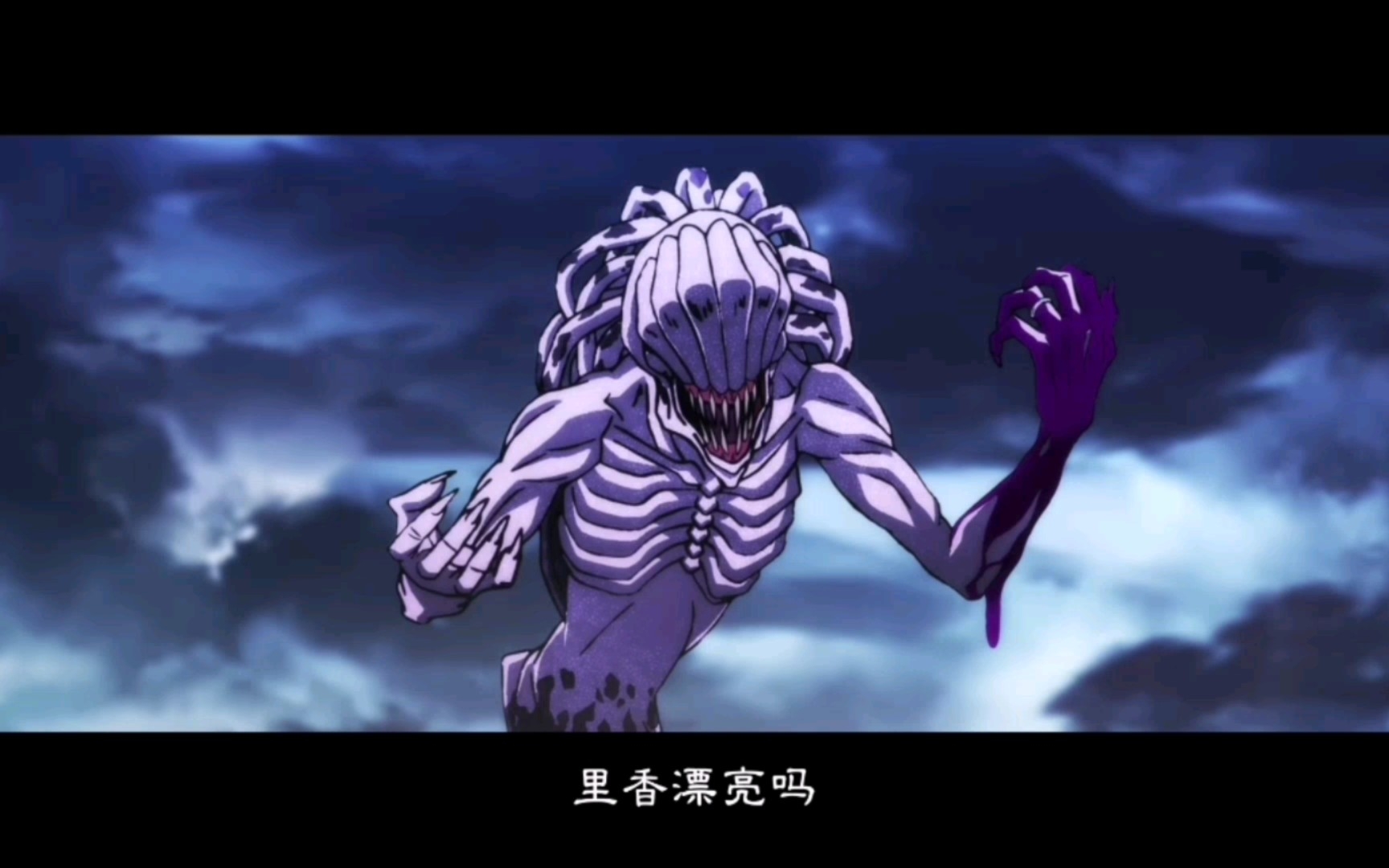 【咒术回战0剧场版】里香好疯我好爱!