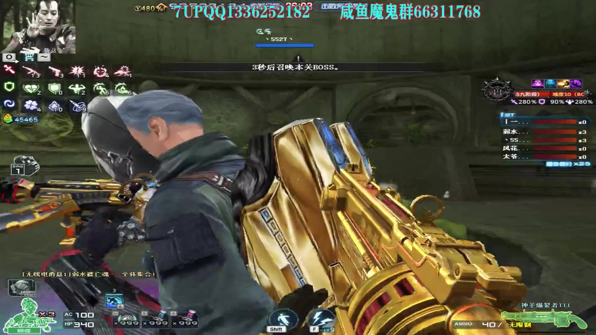 神圣爆裂者3新地图伤害爆表