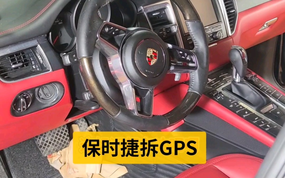 物流发车,精拆GPS哔哩哔哩bilibili