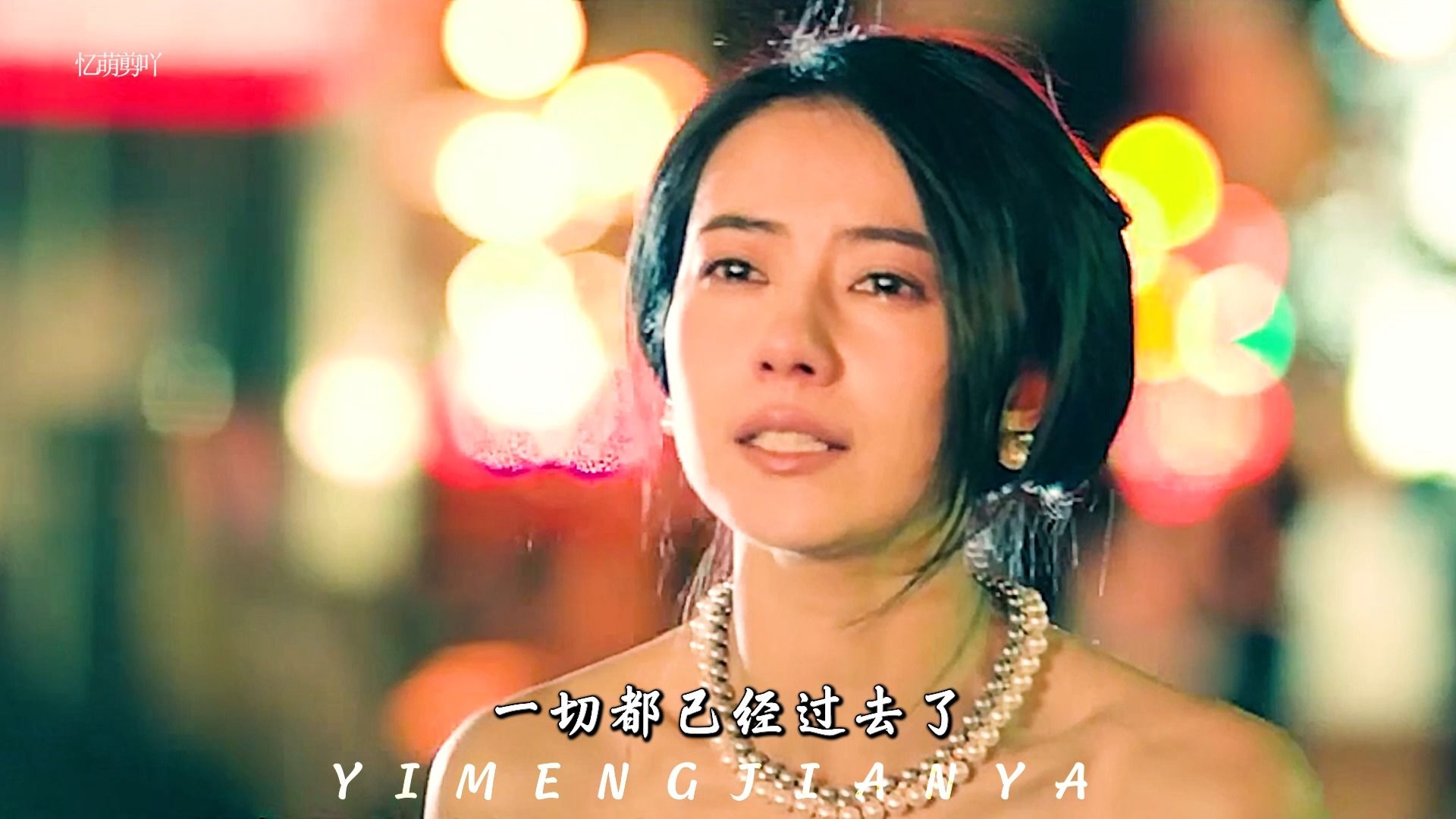 错过就是一辈子,珍惜眼前人!