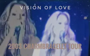 Download Video: 【生涯前三的现场】玛利亚凯莉《Vision of love》2003苏黎世现场